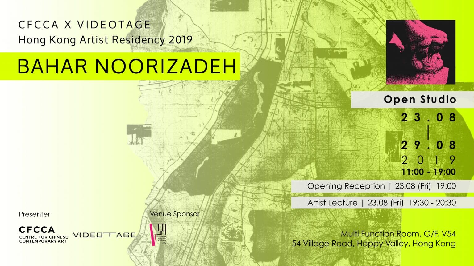 CFCCA X Videotage Hong Kong Artist Residency 2019 - Bahar Noorizadeh: Open Studio + Artist Lecture 錄映太奇X英國曼徹斯特華人藝術中心藝術家駐留計劃 2019 - Bahar Noorizadeh:開放式工作室 + 藝術家講座