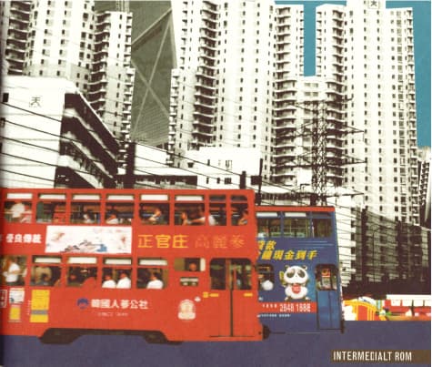 Hot Pot - Intermedialt Rom 煲 - 媒介廳