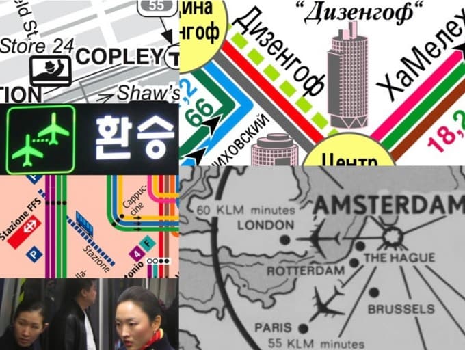 SOUND SHUTTLE 聲音行李