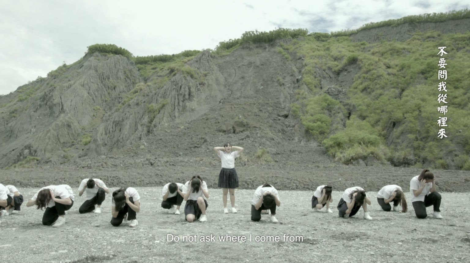 The Subduction Zone (our Suite de Danses) 隱沒帶(我們的組曲)