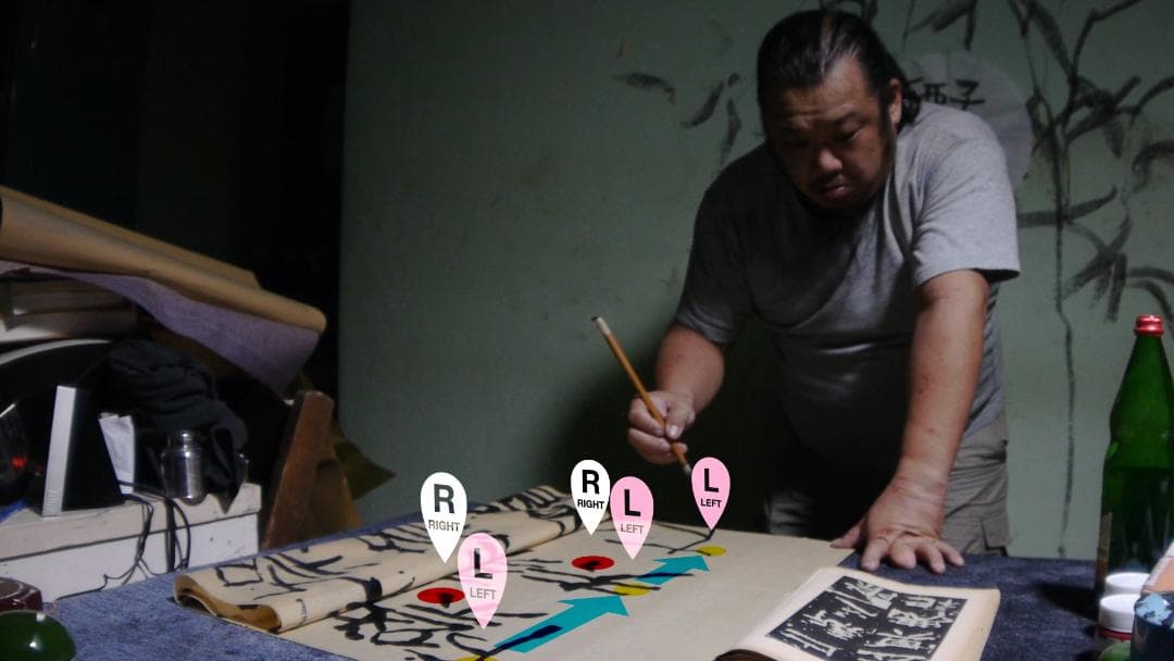 Chia Koon Talk #4 – Words & Works