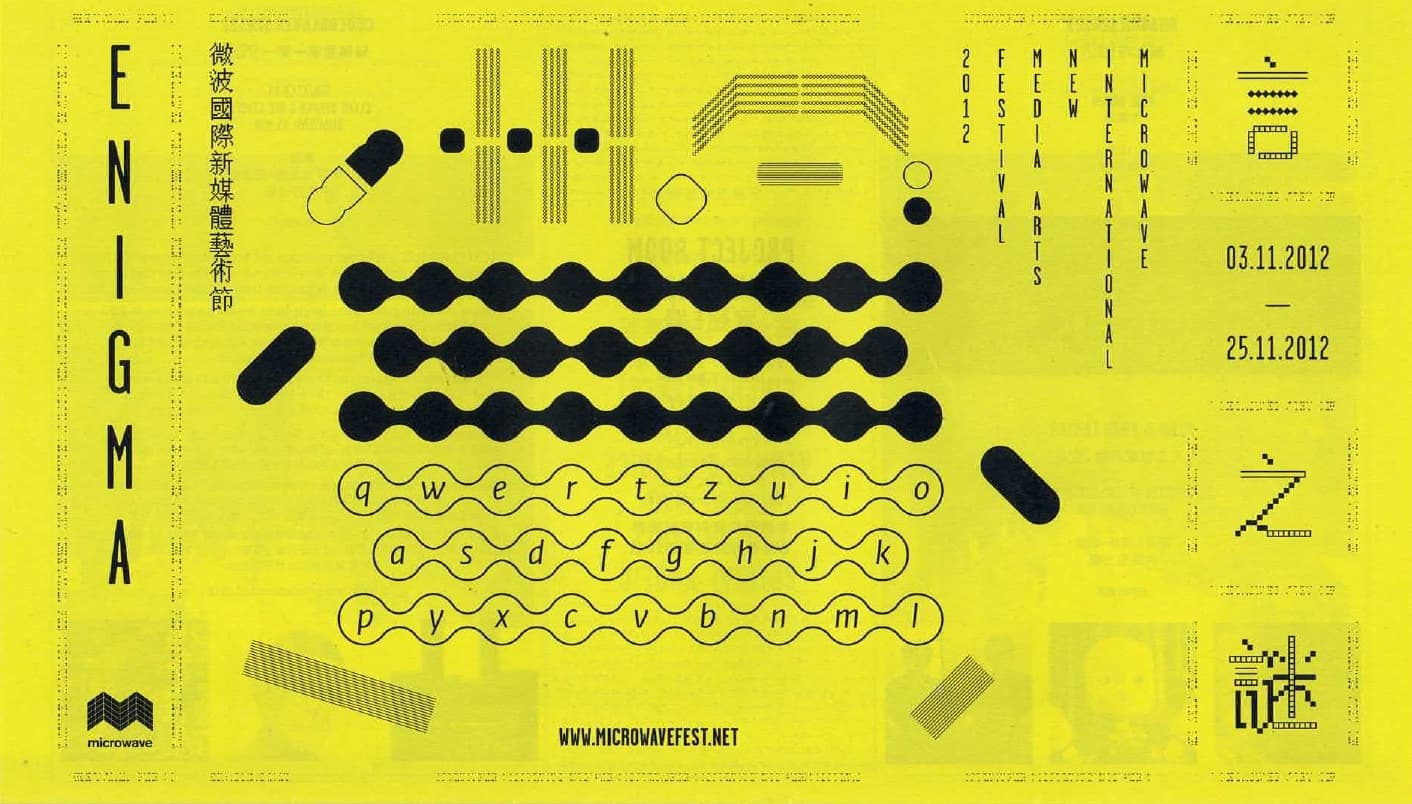 Microwave International New Media Arts Festival 2012- Enigma 微波國際新媒體藝術節- 言之謎
