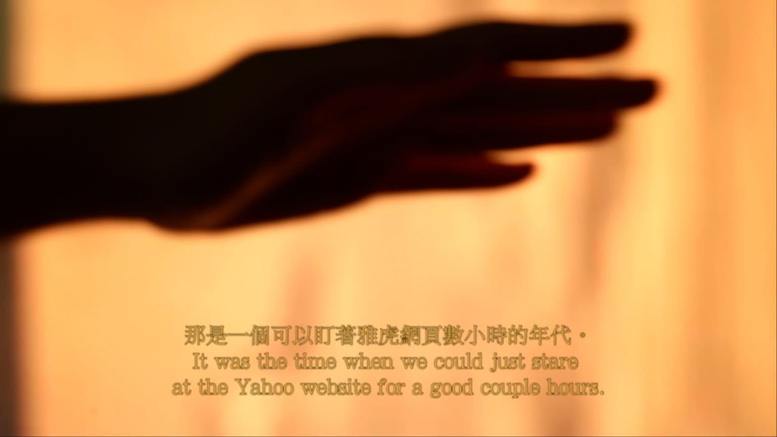 Sticky Sweet Iteration 甜膩的迭代