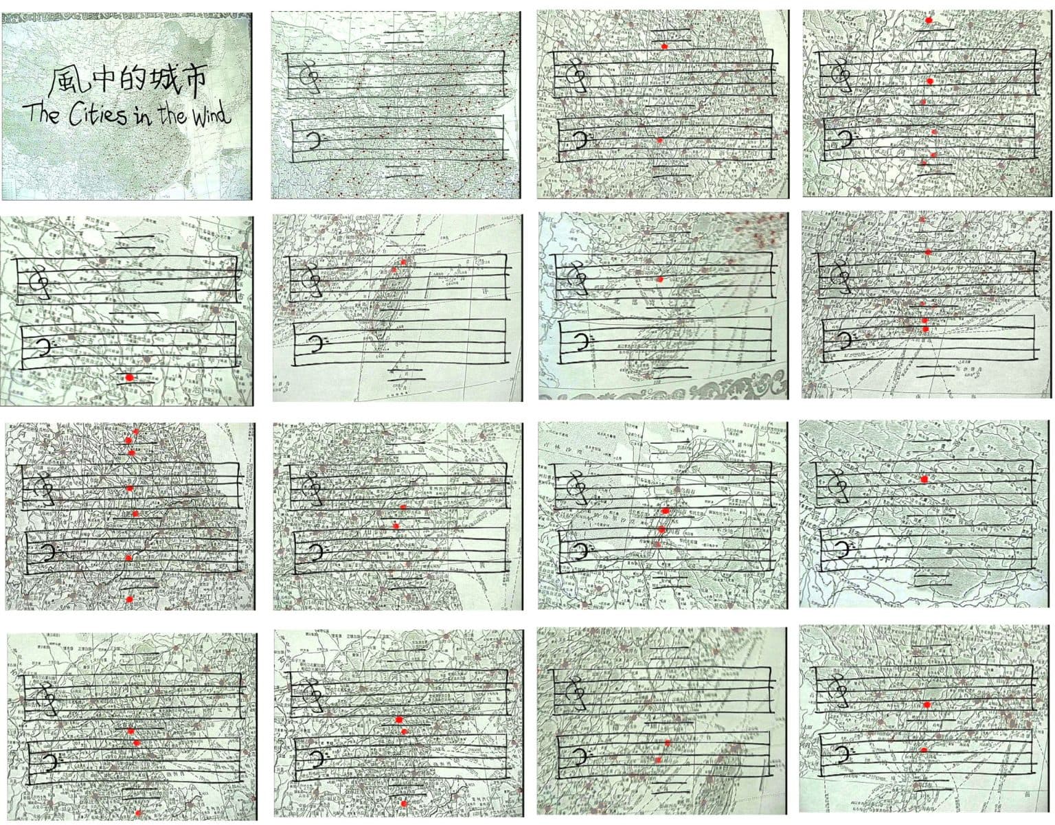 The Cities in the Wind 風中的城市