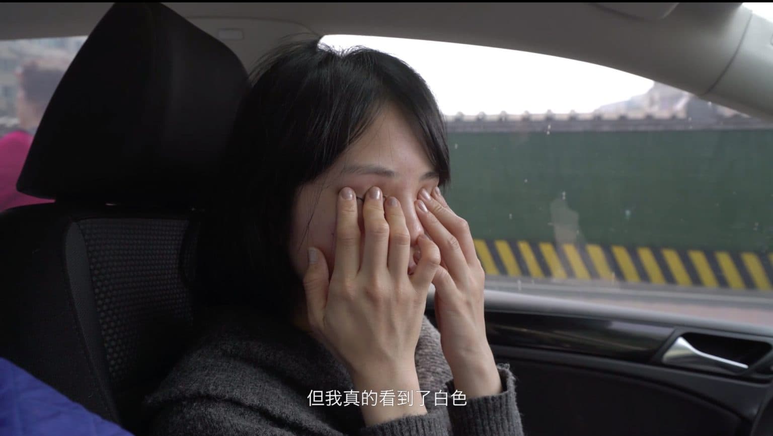 Interim Measures 過渡集