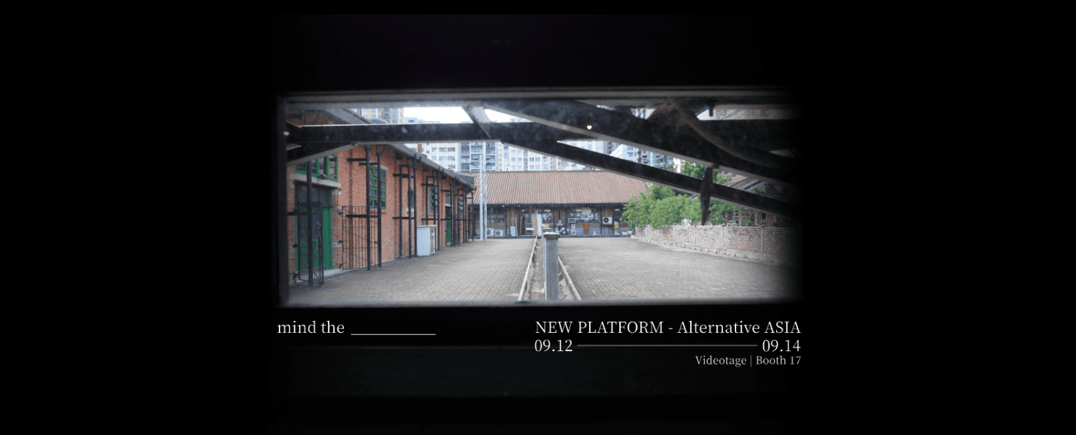 Videotage in NEW PLATFORM - Alternative ASIA: mind the _____ NEW PLATFORM - Alternative ASIA 藝術博覽:錄映太奇攤位《mind the _____》